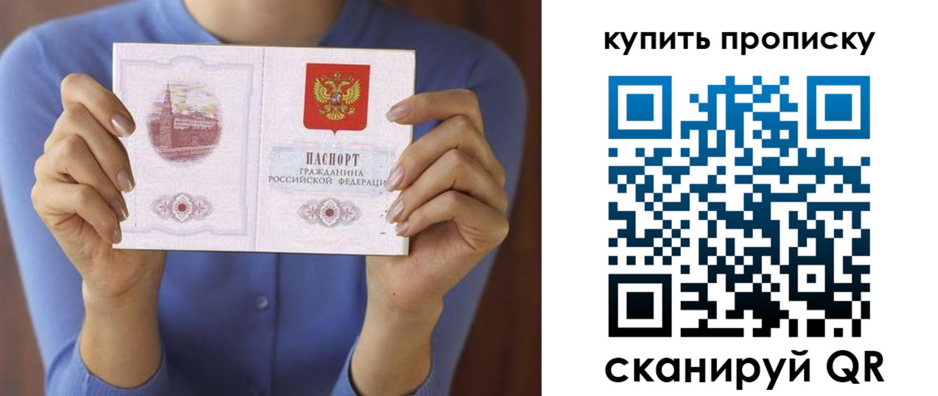 прописка для школы в Кулебаки
